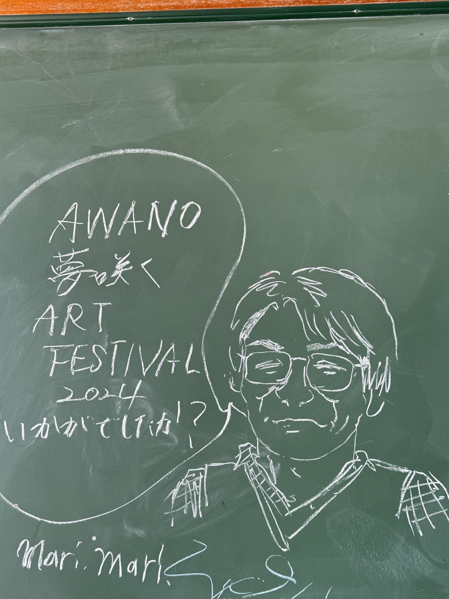47.田中茂先生黒板