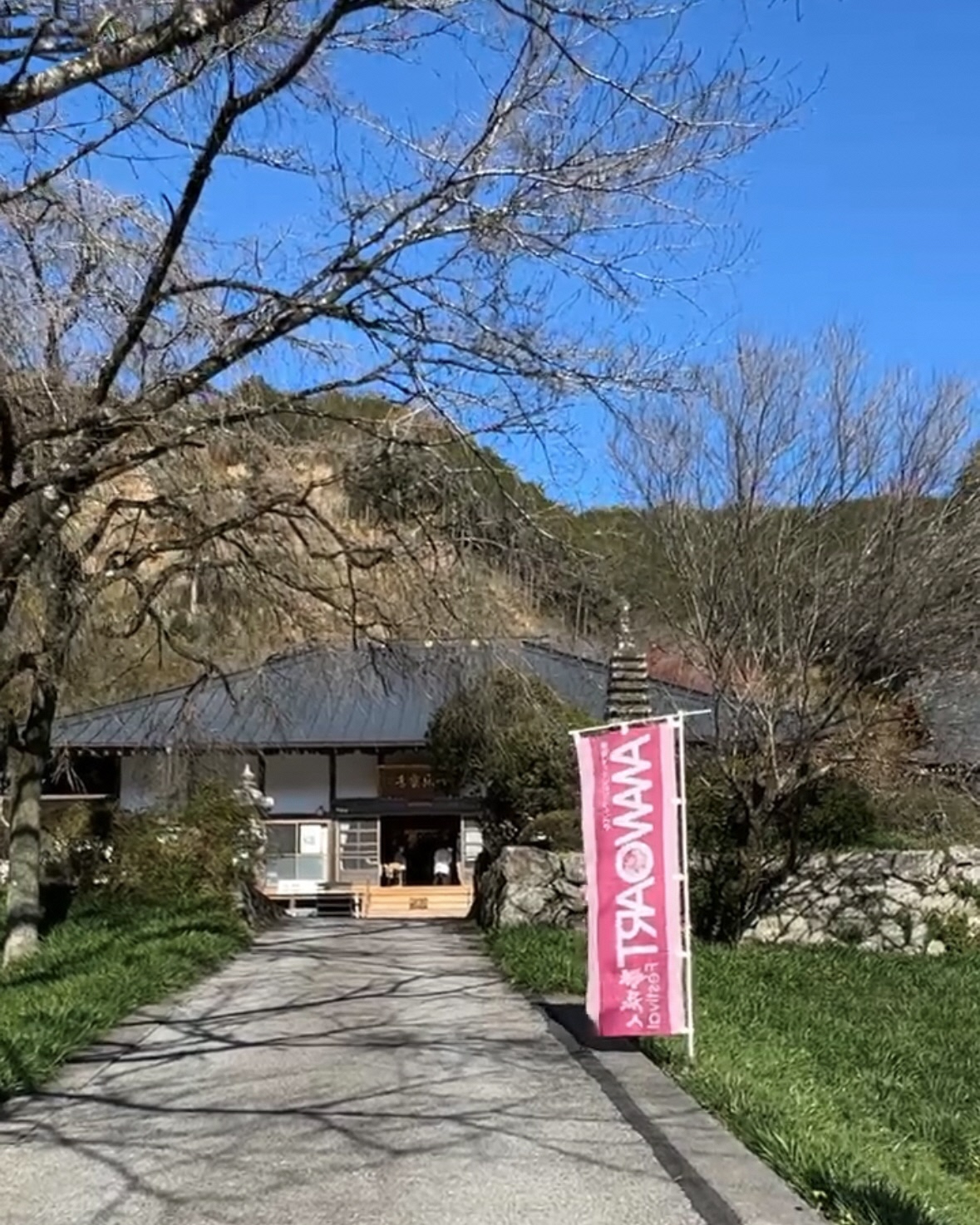 (38)常楽寺