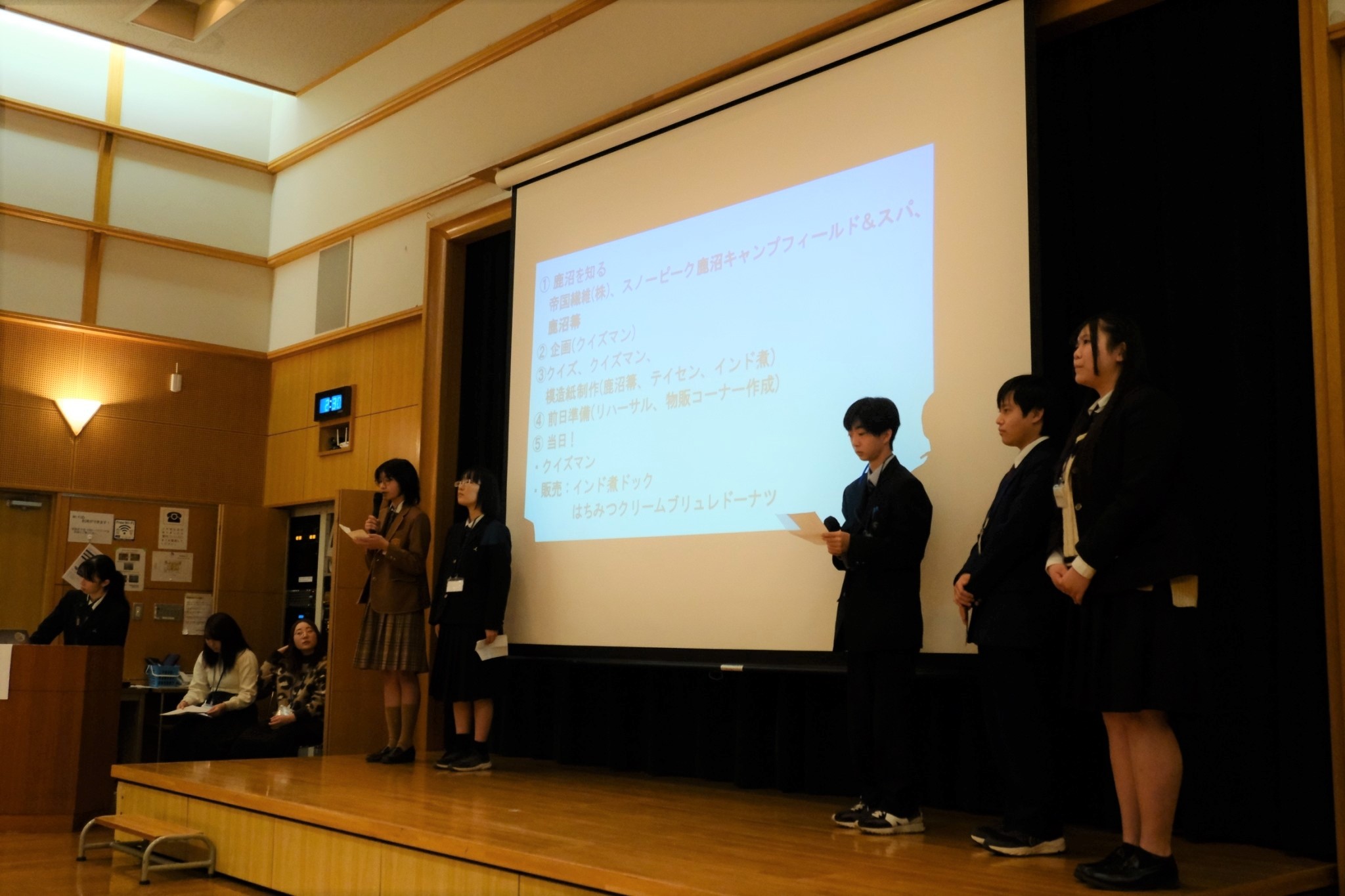 活動報告会1[1]