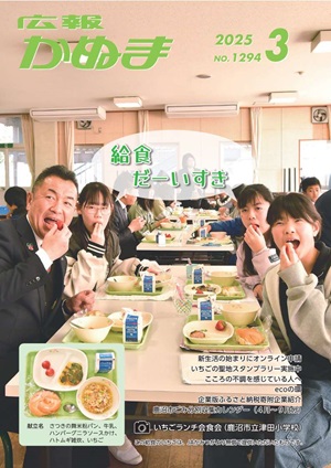 1 表紙