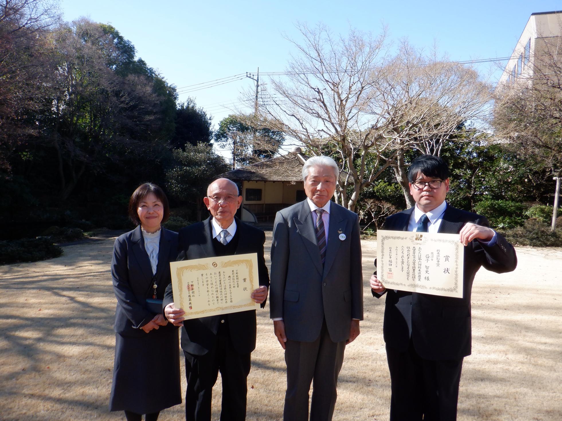 栃木県公館にて知事と