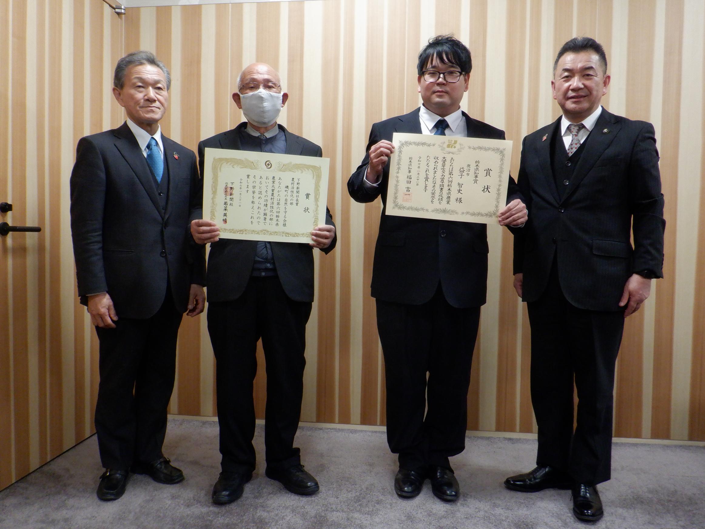 鹿沼市長公室にて記念撮影