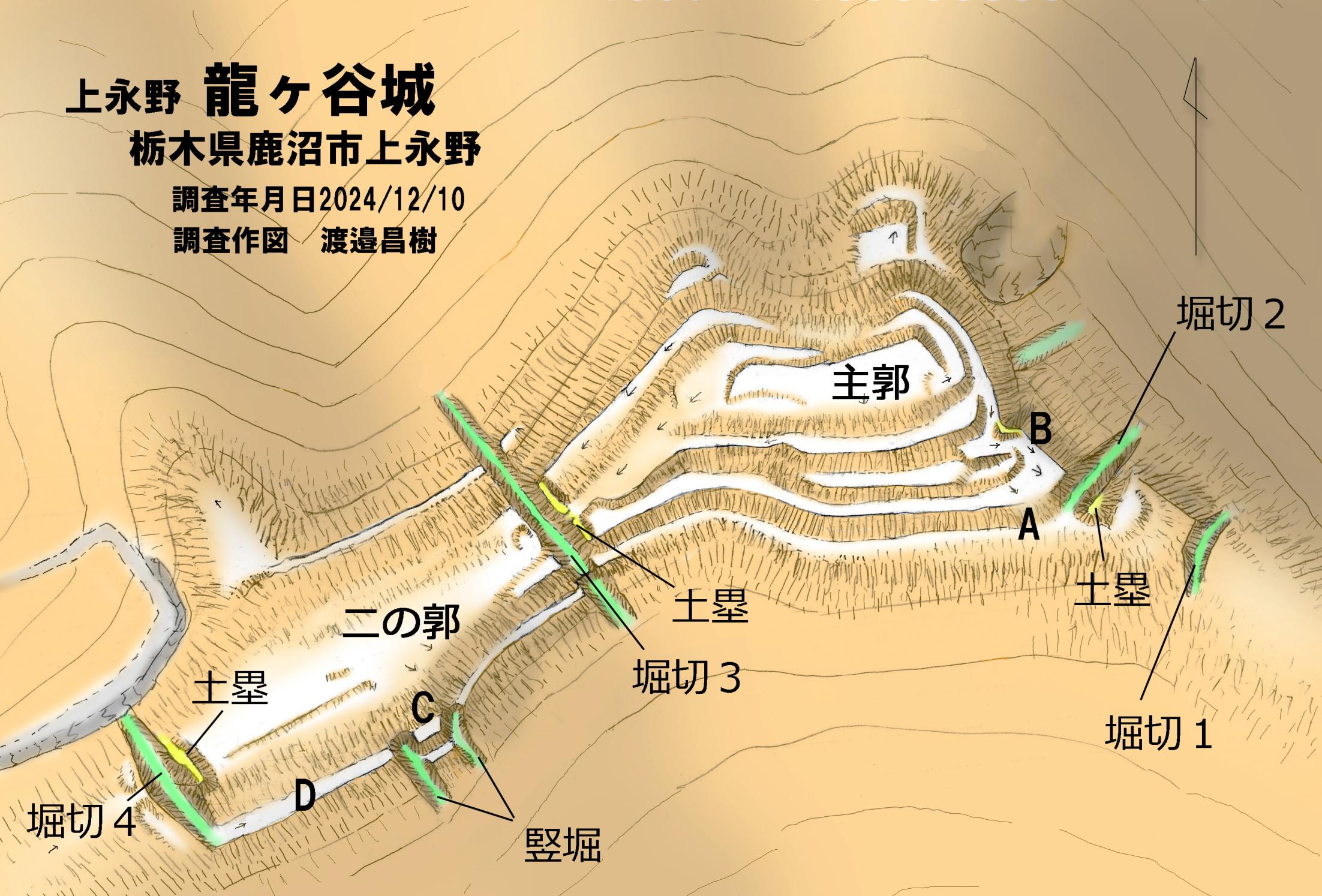 鹿沼市の城20「上永野龍ヶ谷城（鹿沼市上永野）」