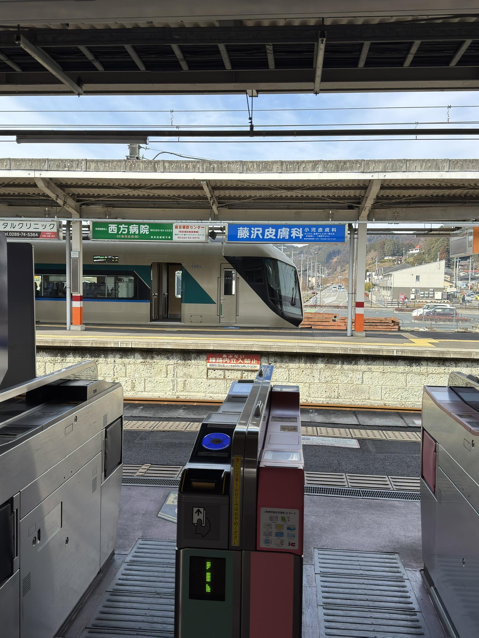 4.特急リバティ