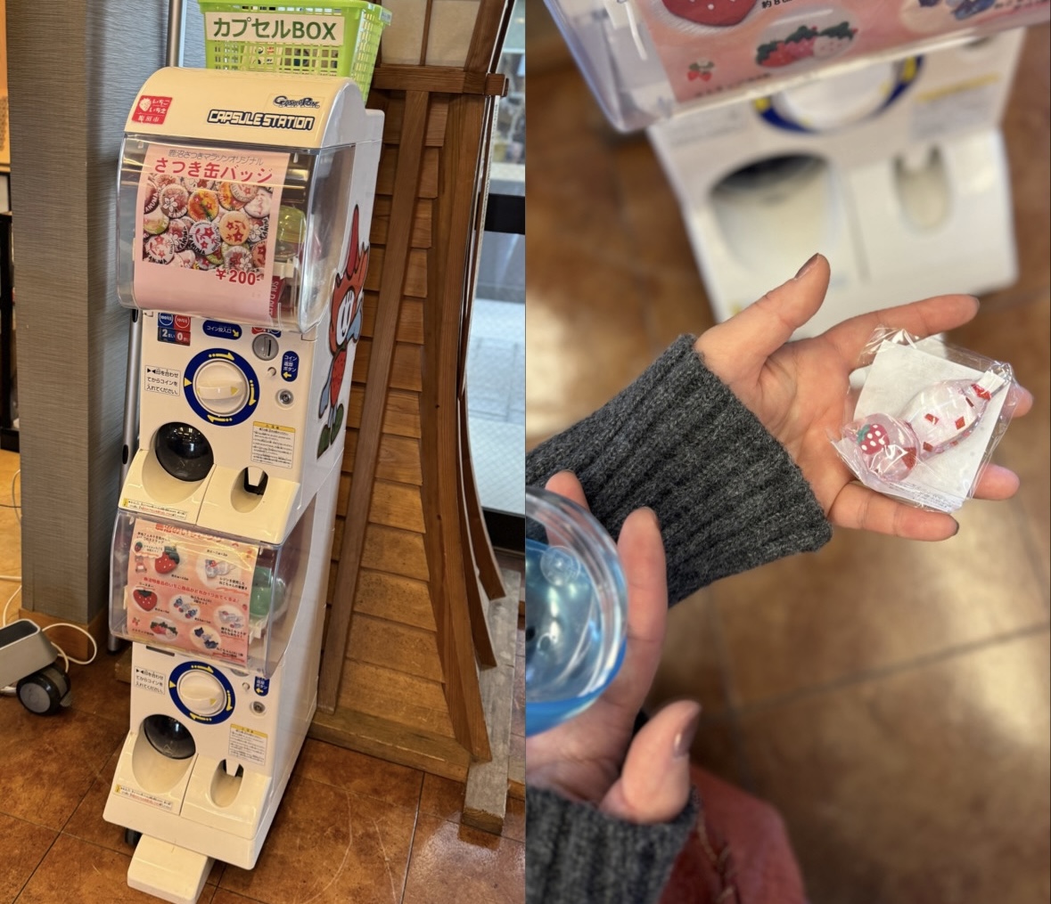 13.ガチャガチャ
