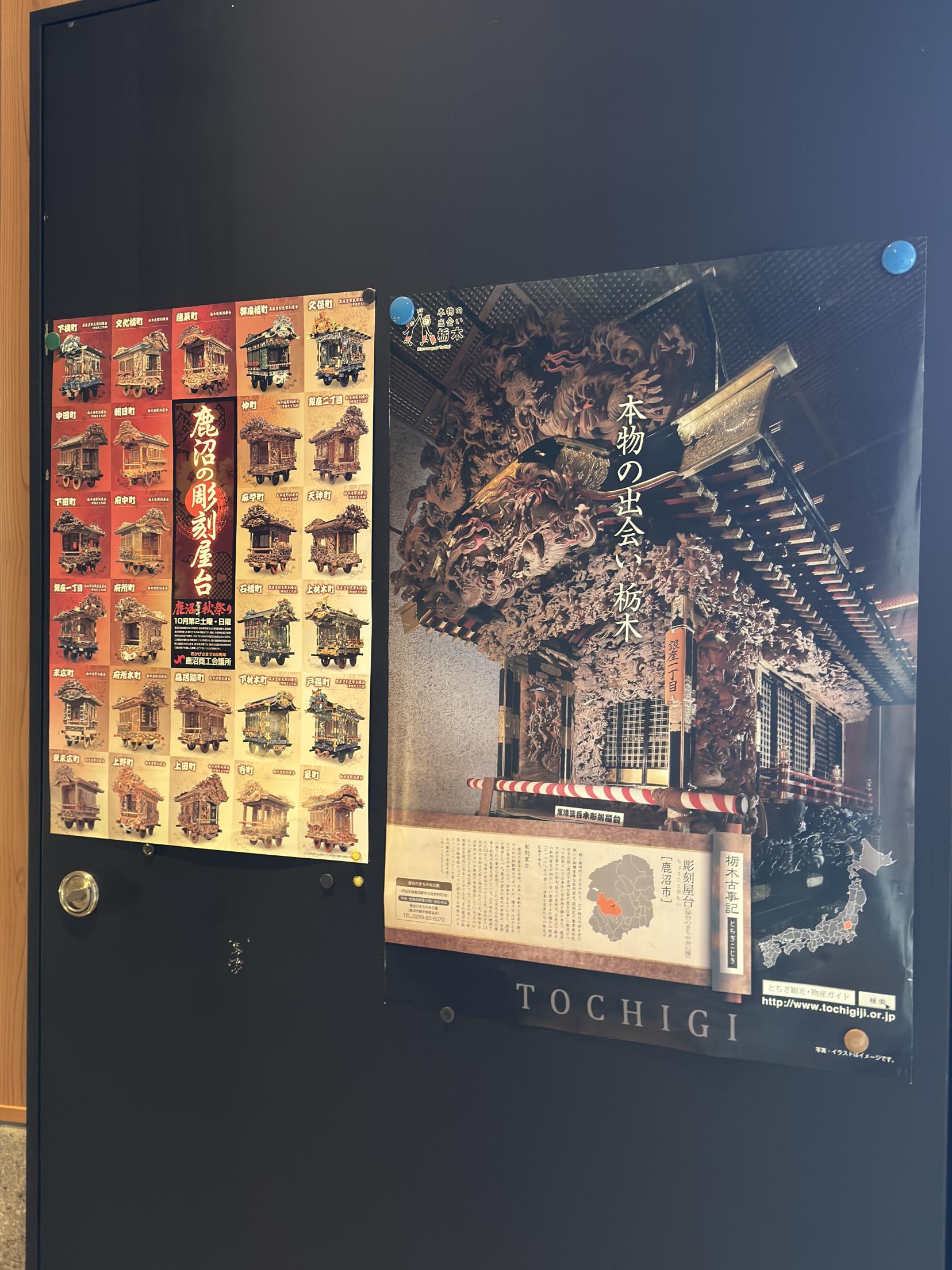 31.文化活動交流館彫刻屋台ポスター