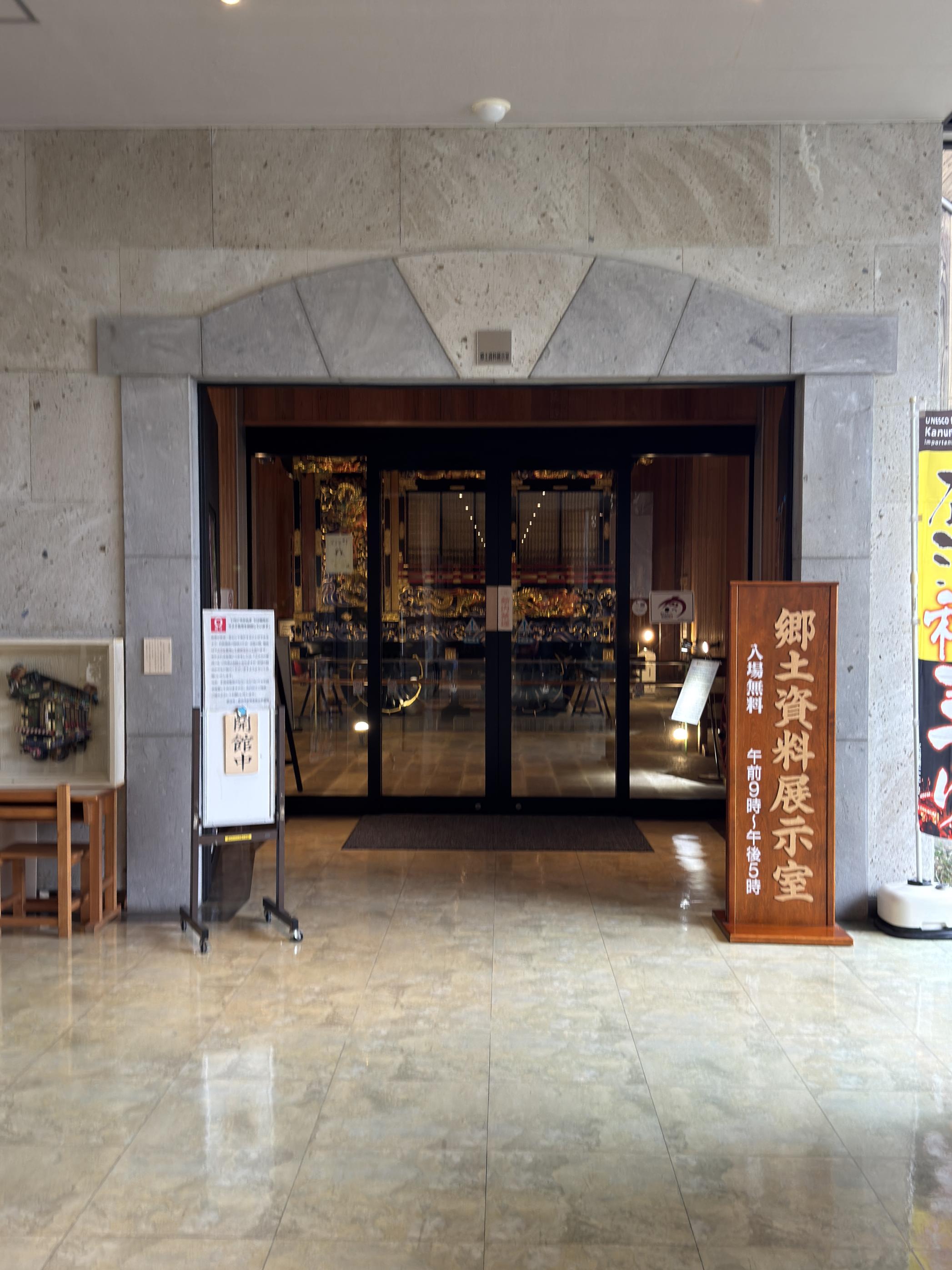 32.郷土資料展示室