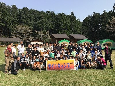 デイキャンプ集合写真