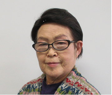 増渕俊子