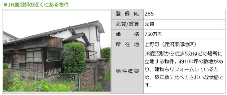No.285上野町[1]
