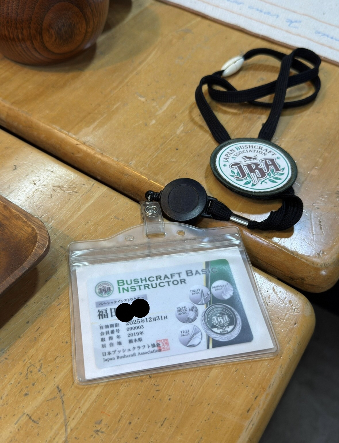 (13)インストラクター名札