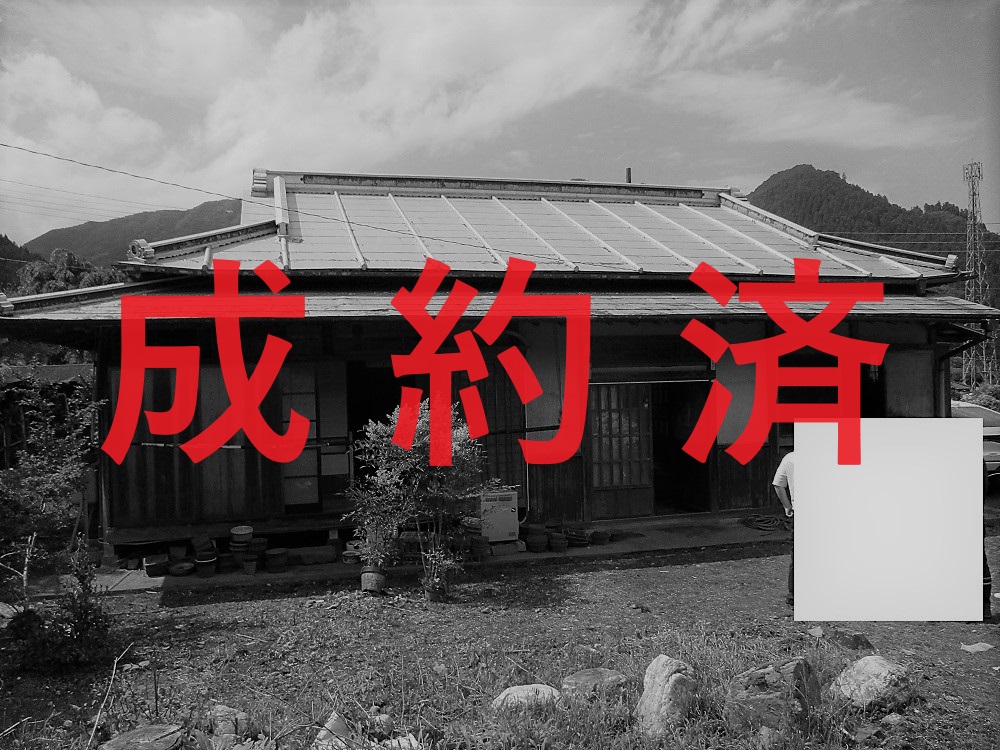 ※成約