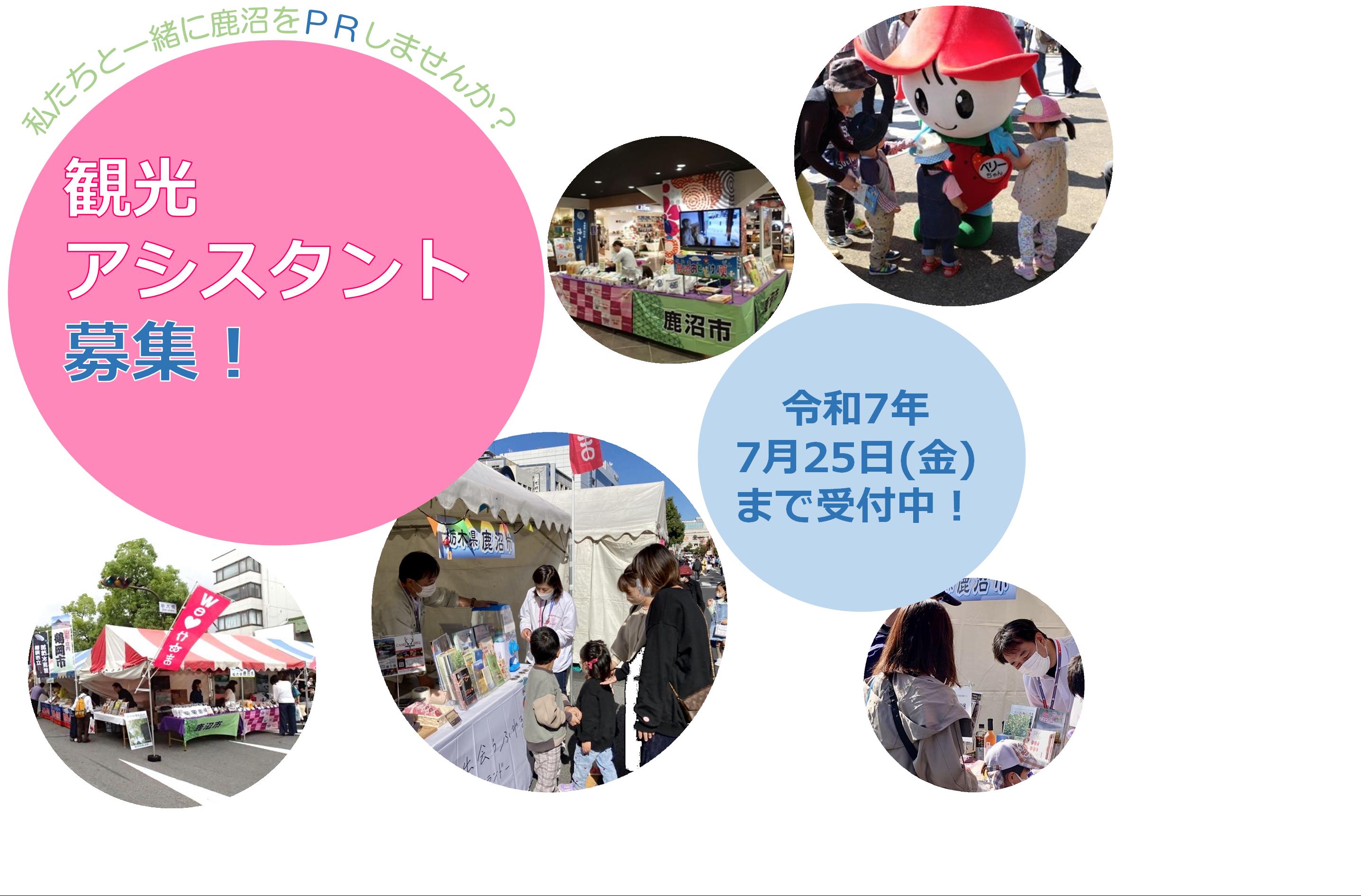 サムネイル画像（HP掲載用）