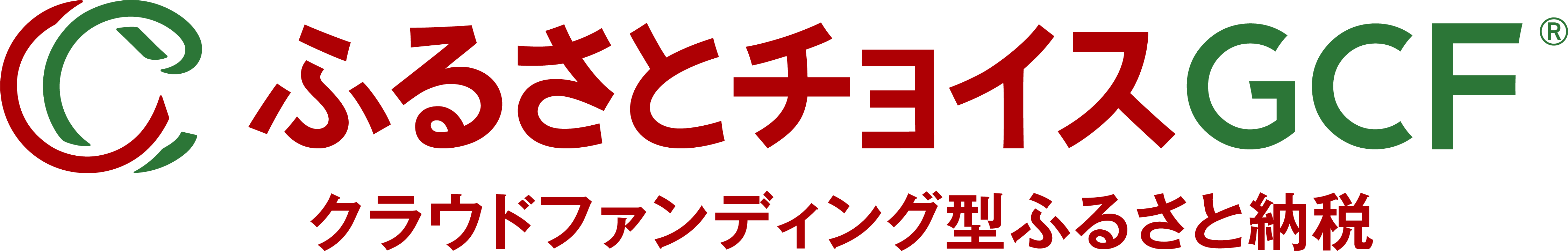 ふるさとチョイスGCF