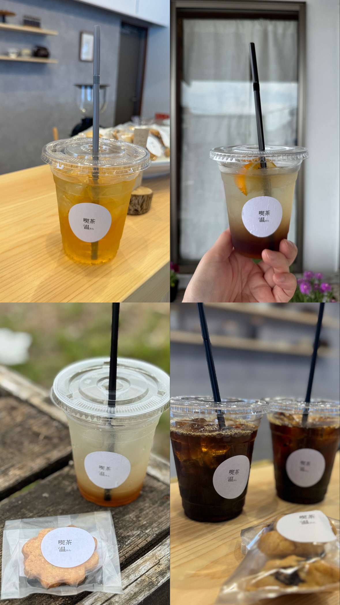(16)喫茶温ドリンク
