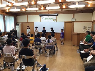 わくわくキャンプ わくわくキャンプ