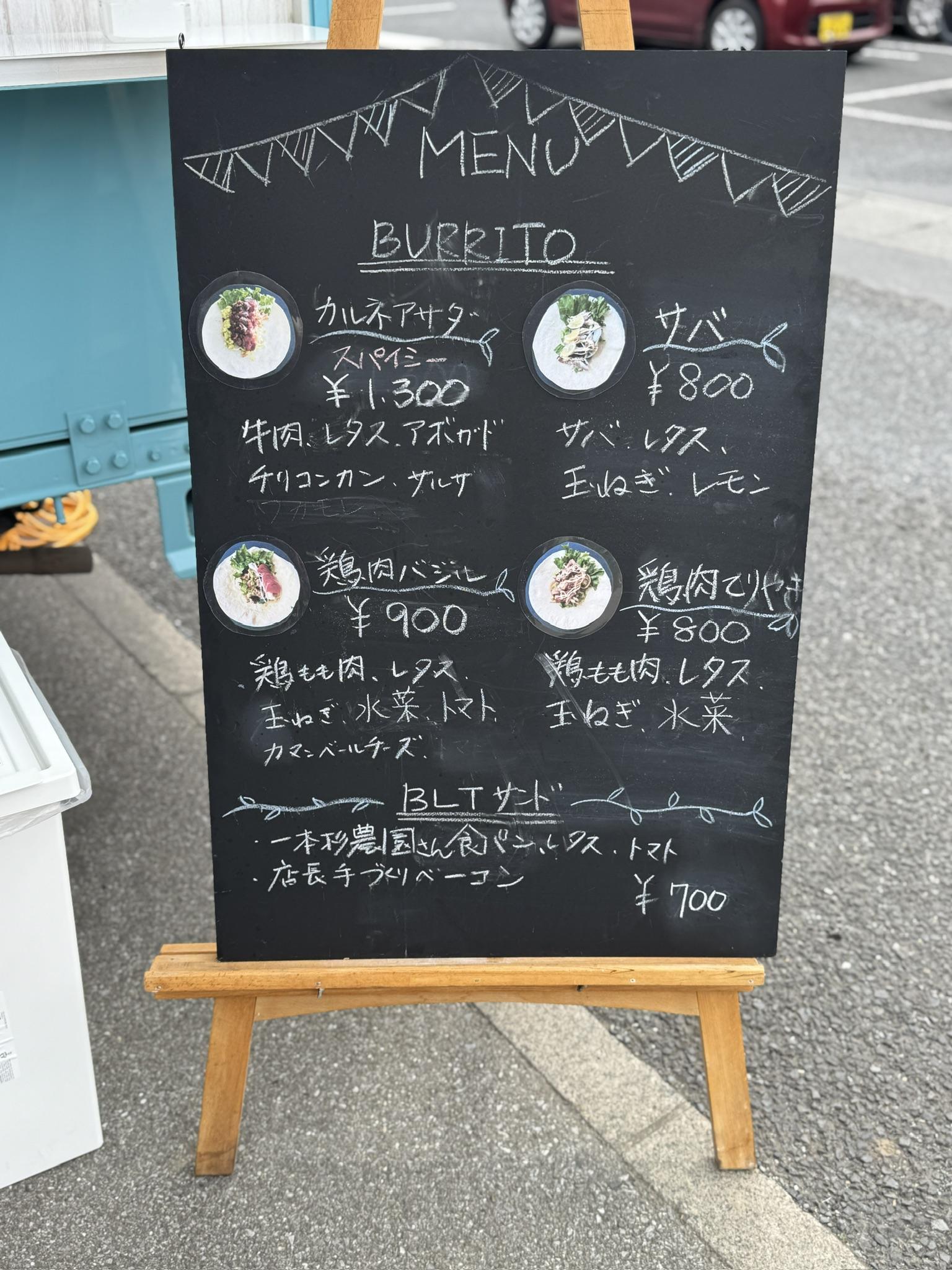3.メニュー