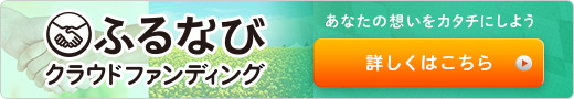 furunavi_banner520x90