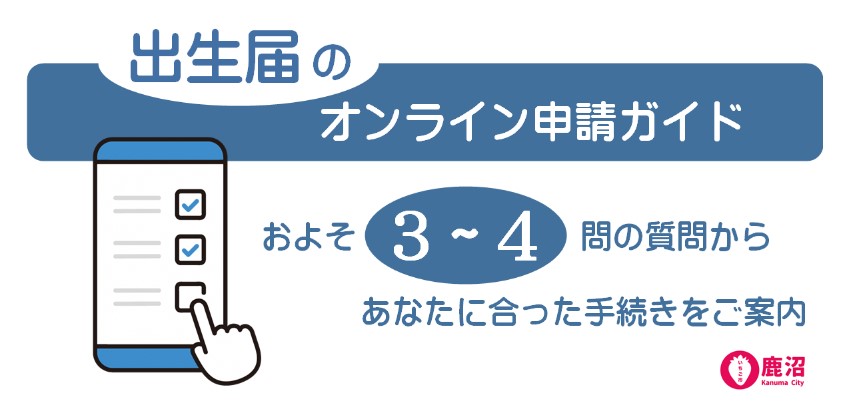ガイド画像