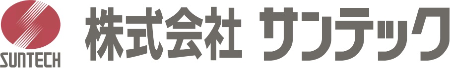サンテックロゴ