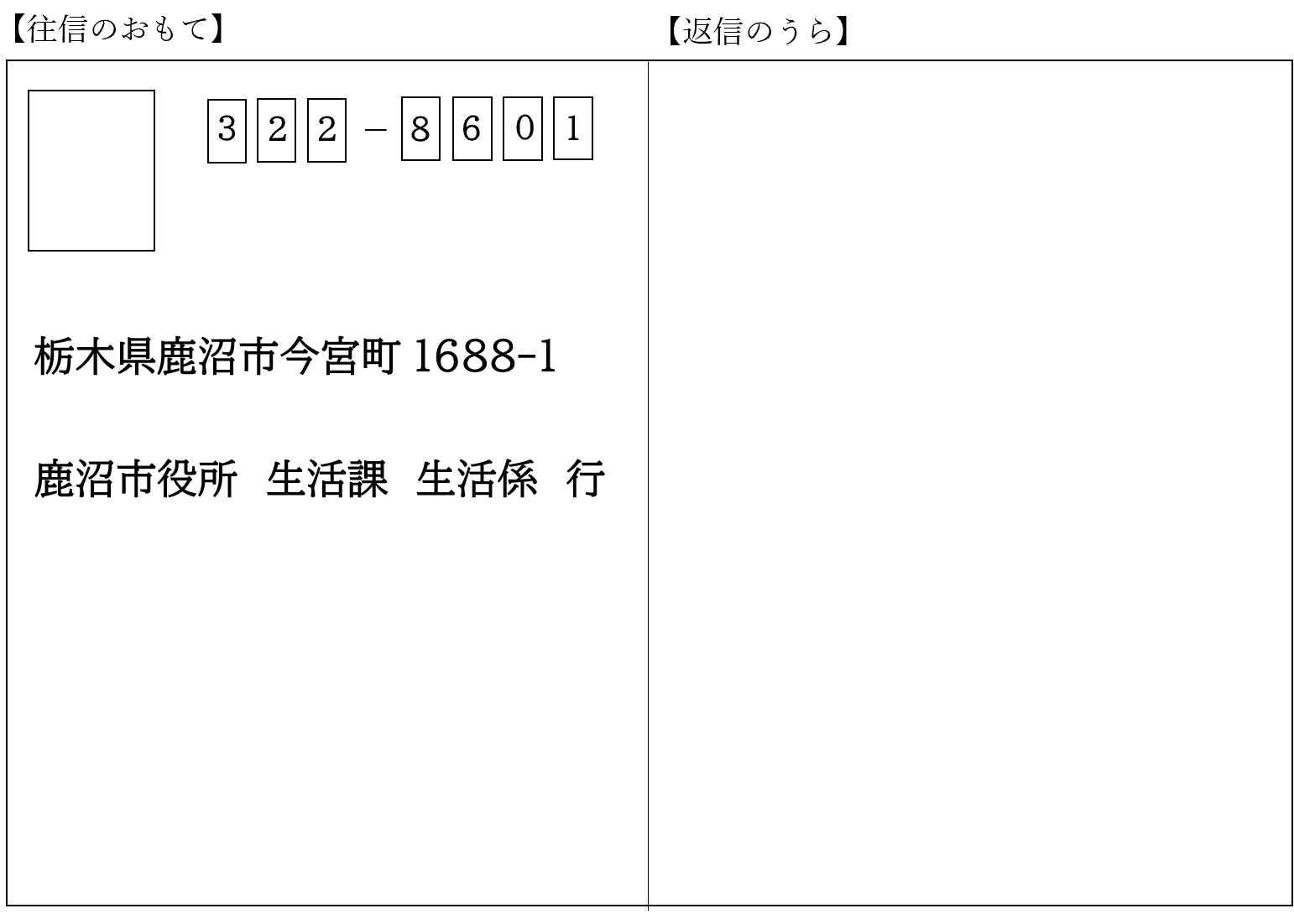 スクリーンショット_2025-09-19_103318[1]