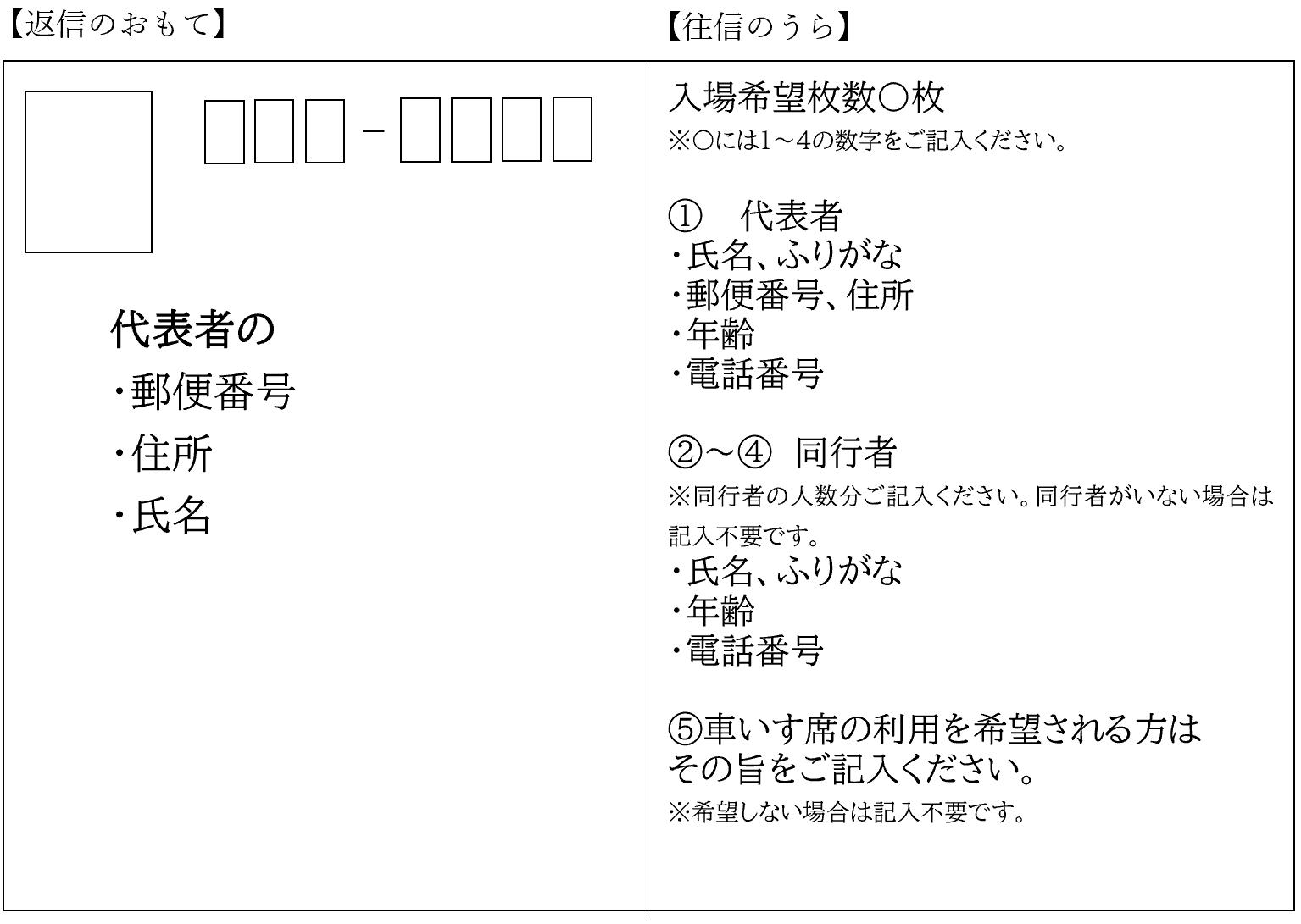 スクリーンショット_2025-09-19_103238[1]