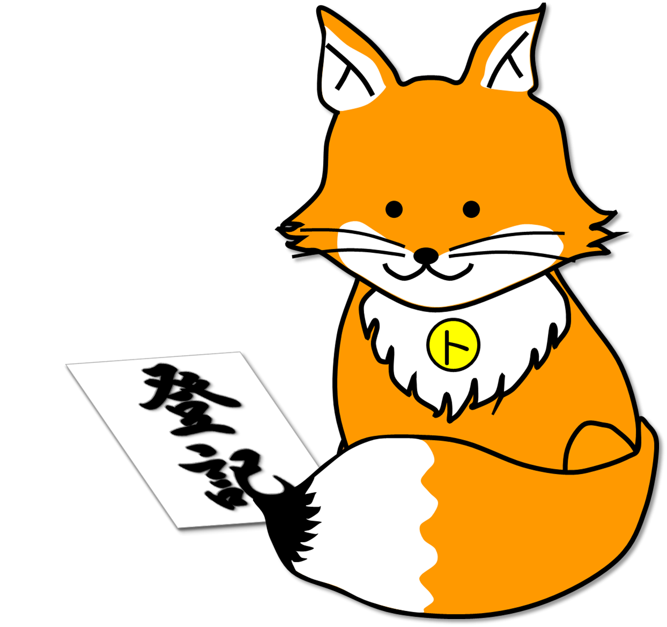 イメージキャラクターとうきつね