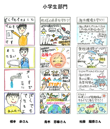 小学優秀