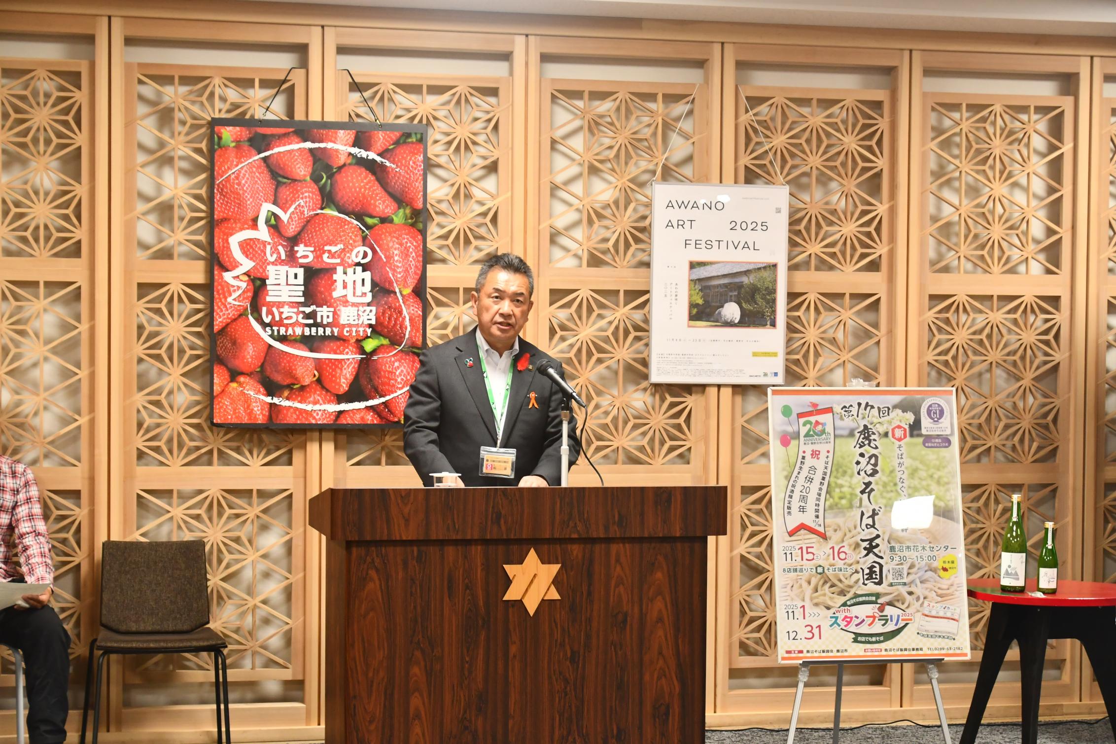 令和7年10月記者会見