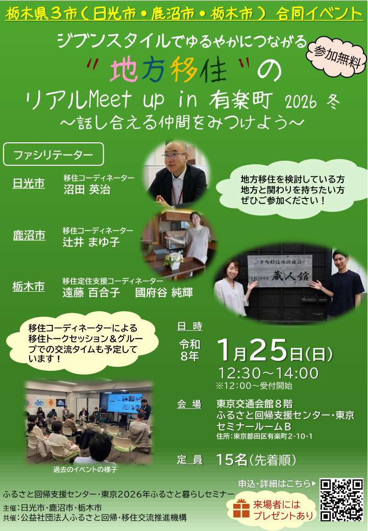 R7_3市合同イベントチラシ【最終版】