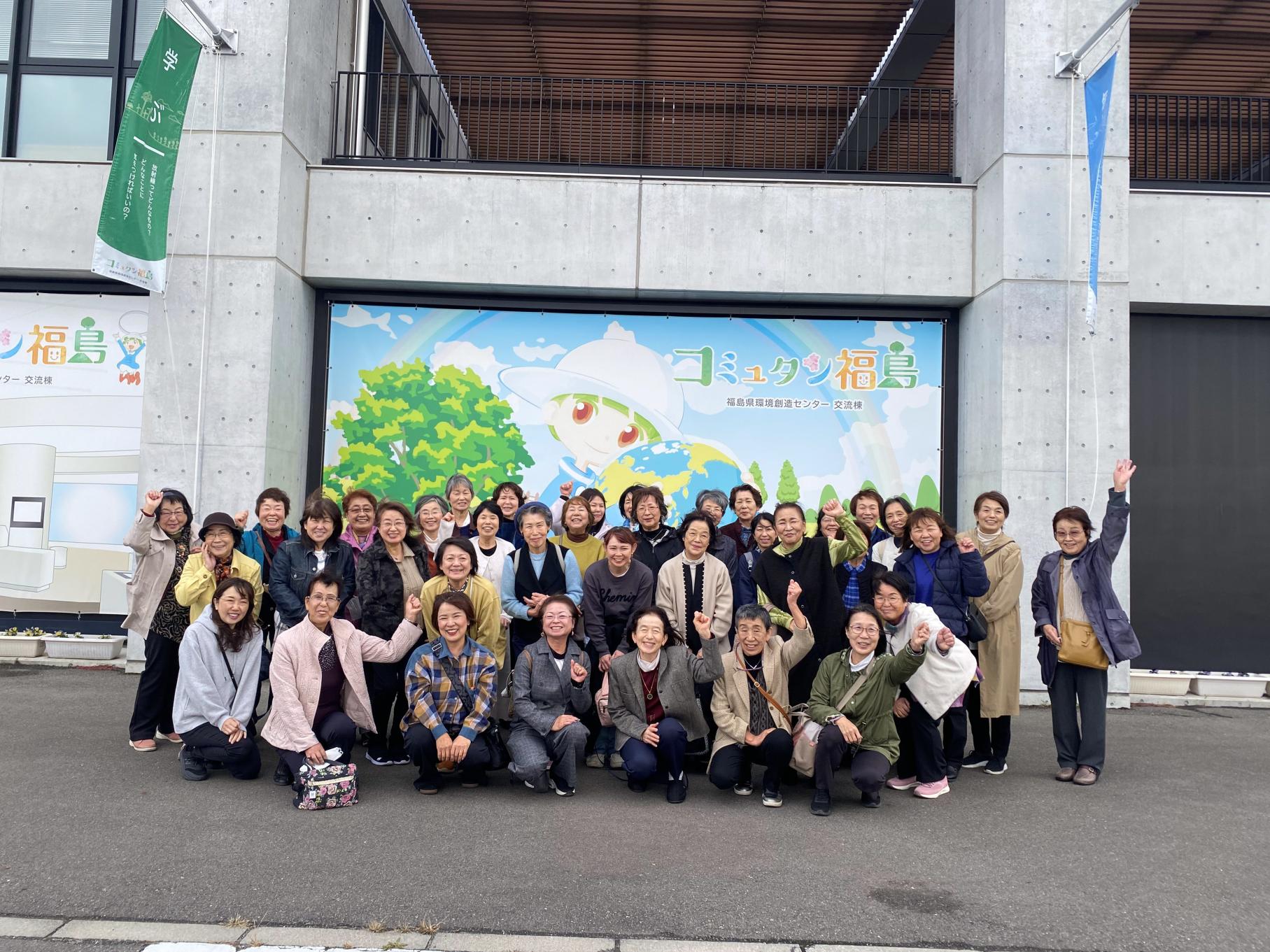 理事以上研修視察 (2)