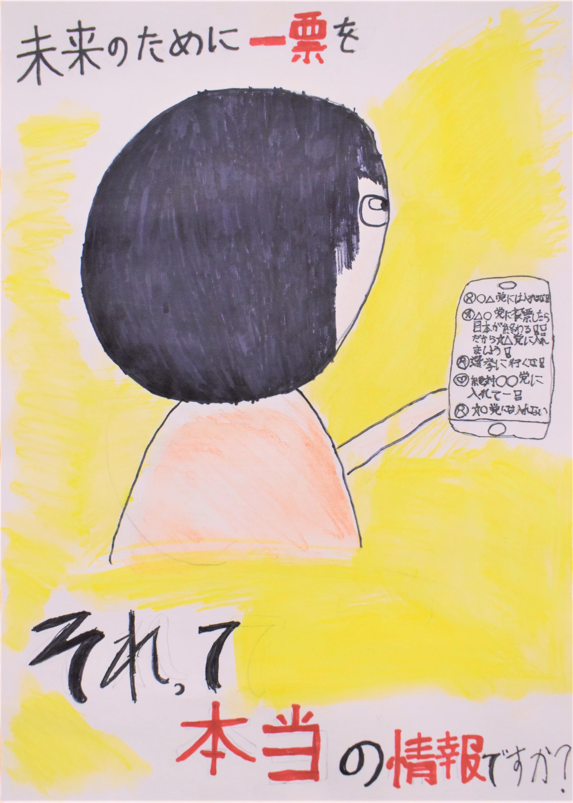 小学生の応募作品2 小学生の応募作品2