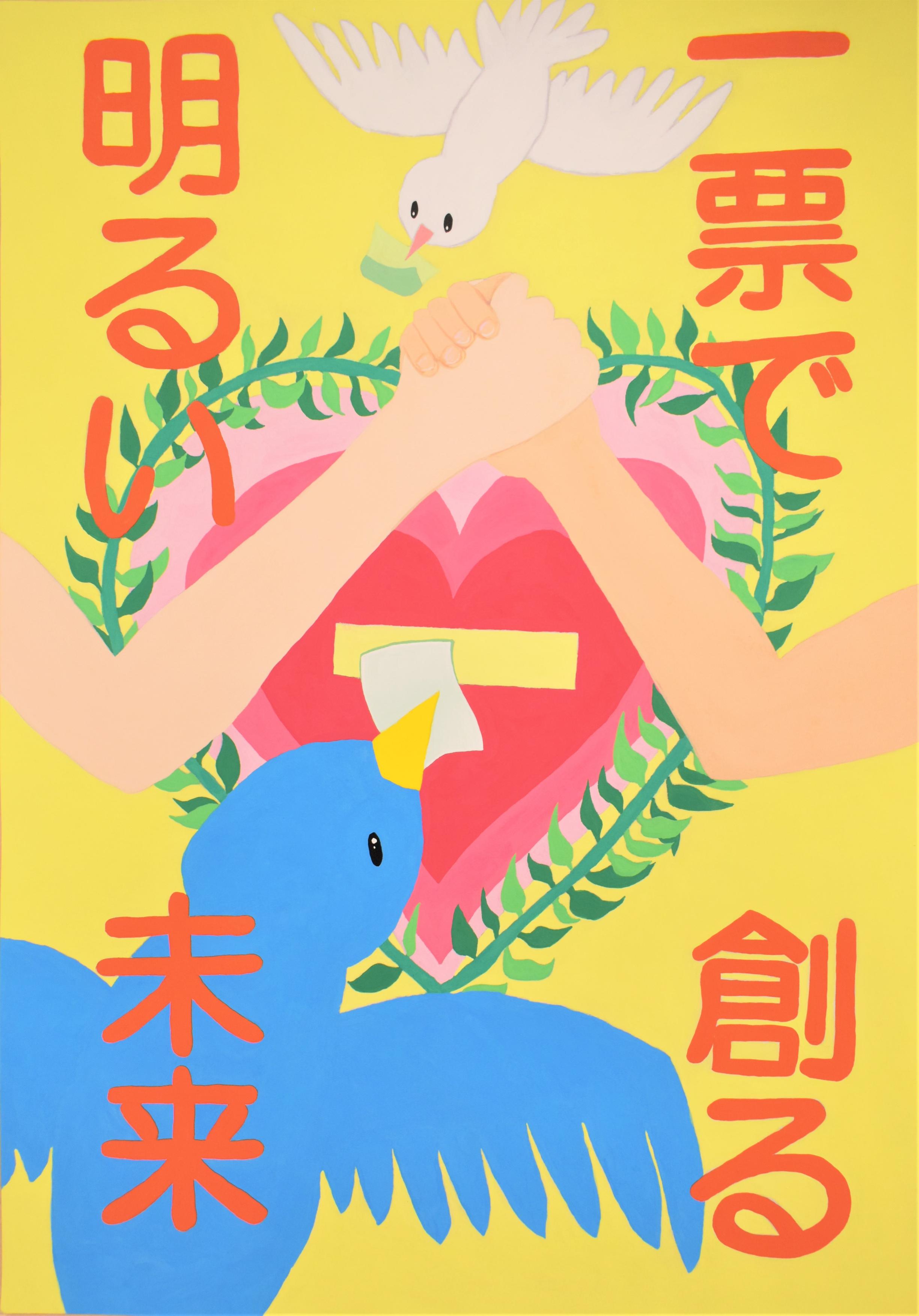 中学生の応募作品1 中学生の応募作品1