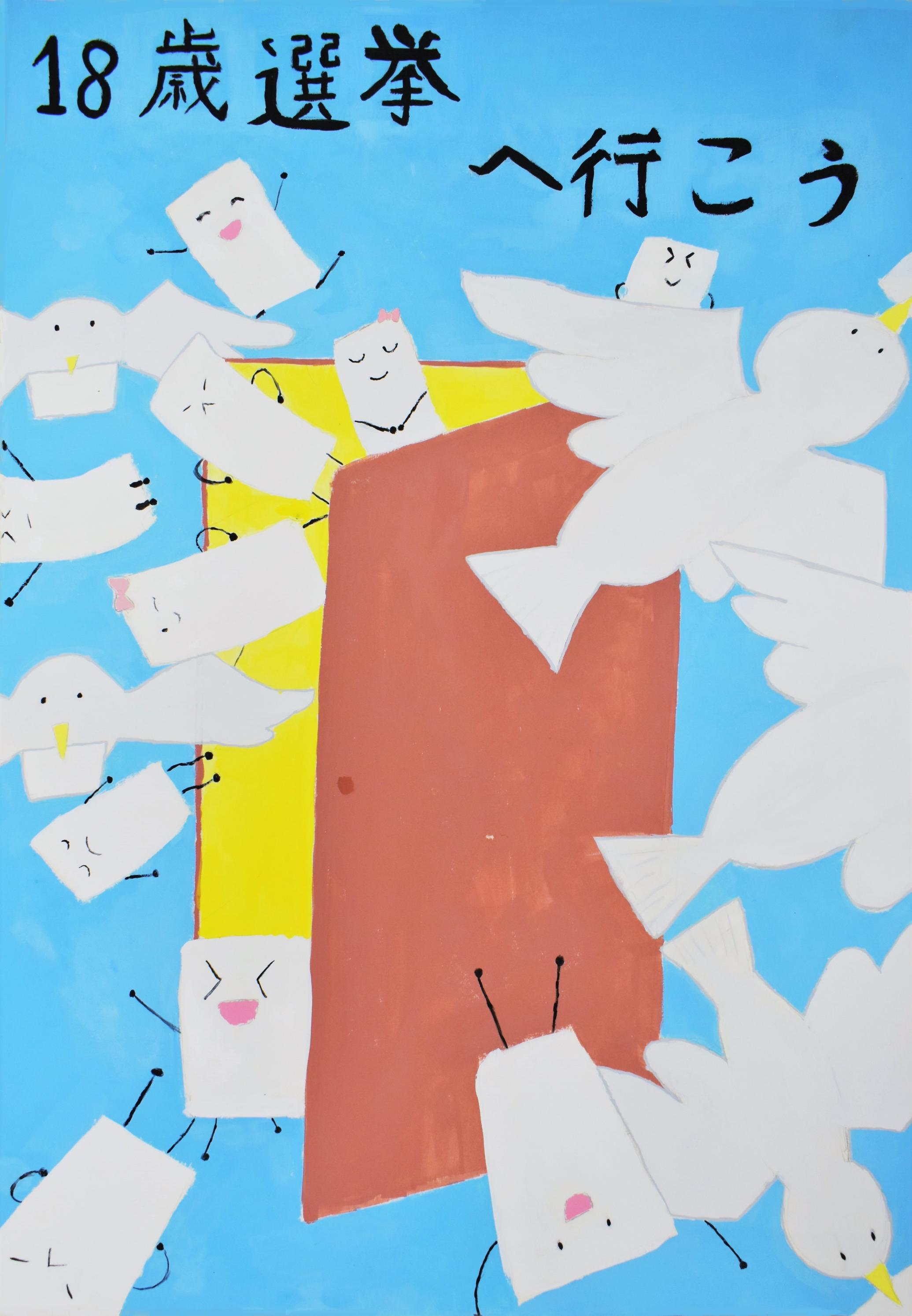 中学生の応募作品2 中学生の応募作品2