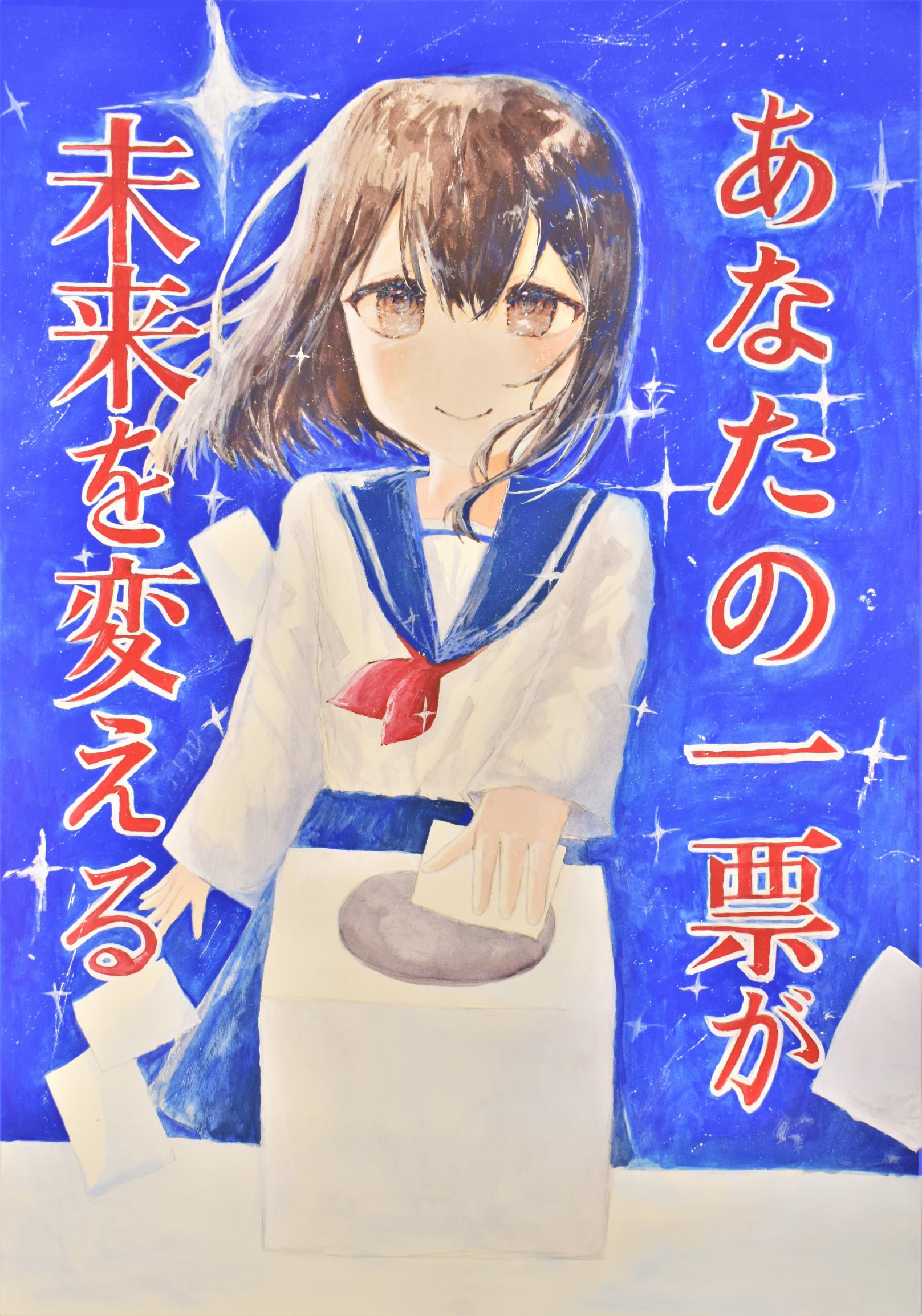 中学生の応募作品4 中学生の応募作品4