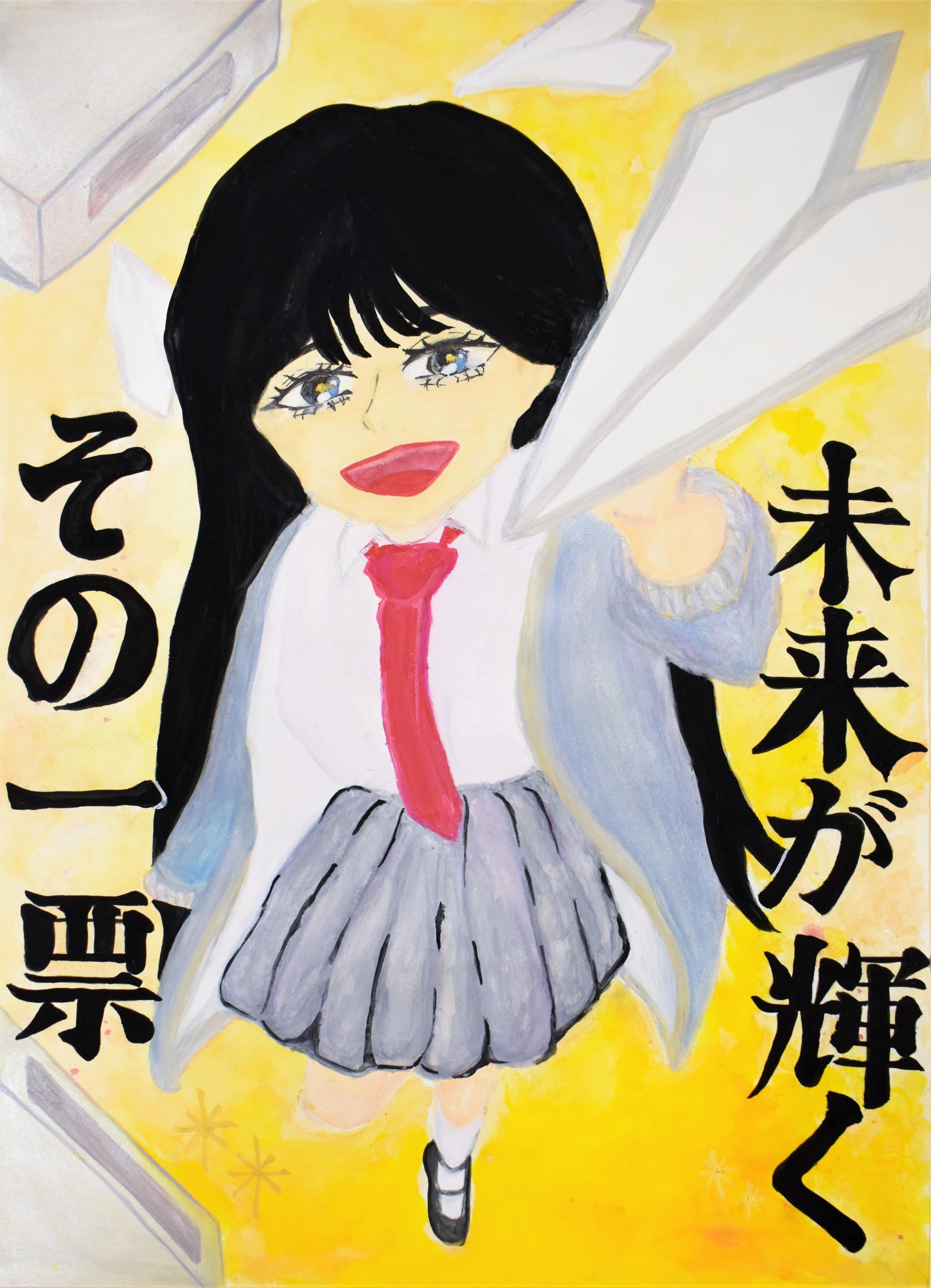 中学生の応募作品5 中学生の応募作品5