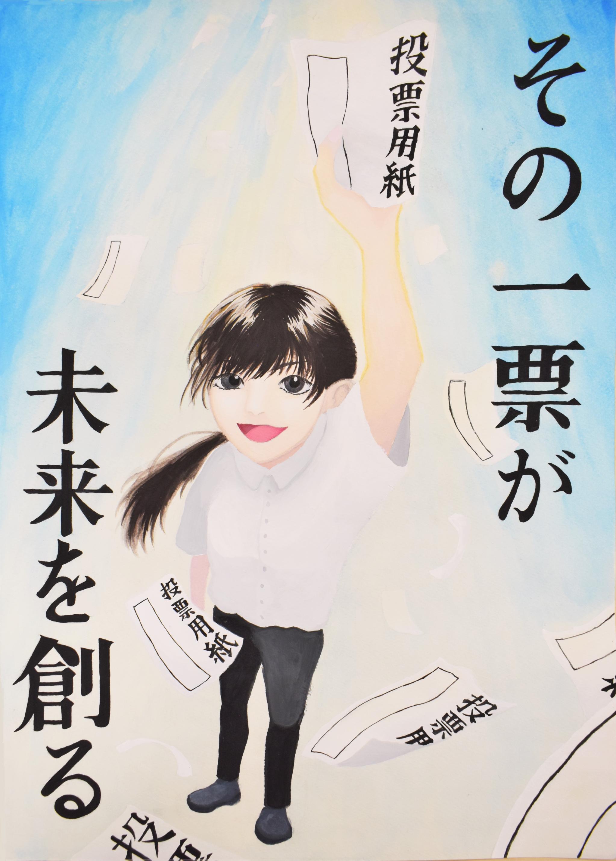 中学生の応募作品6 中学生の応募作品6