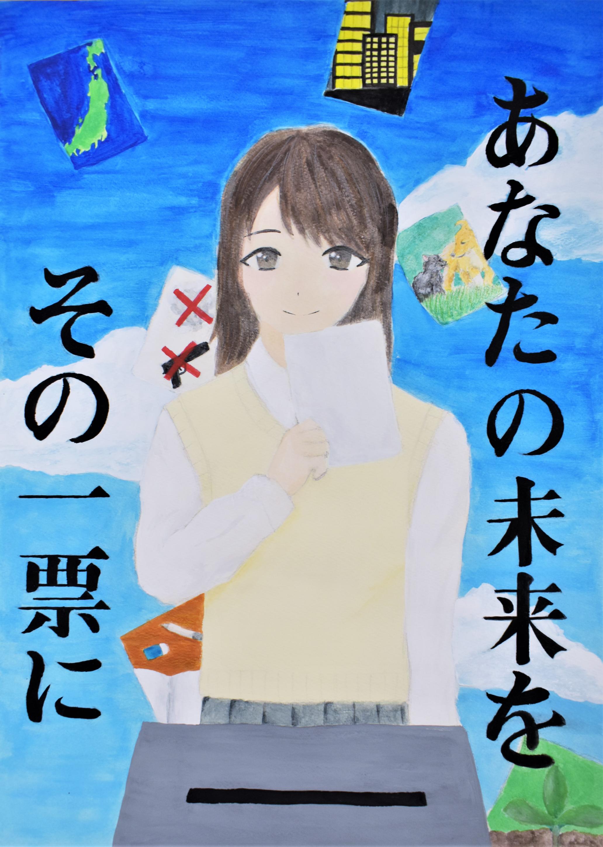 中学生の応募作品10 中学生の応募作品10