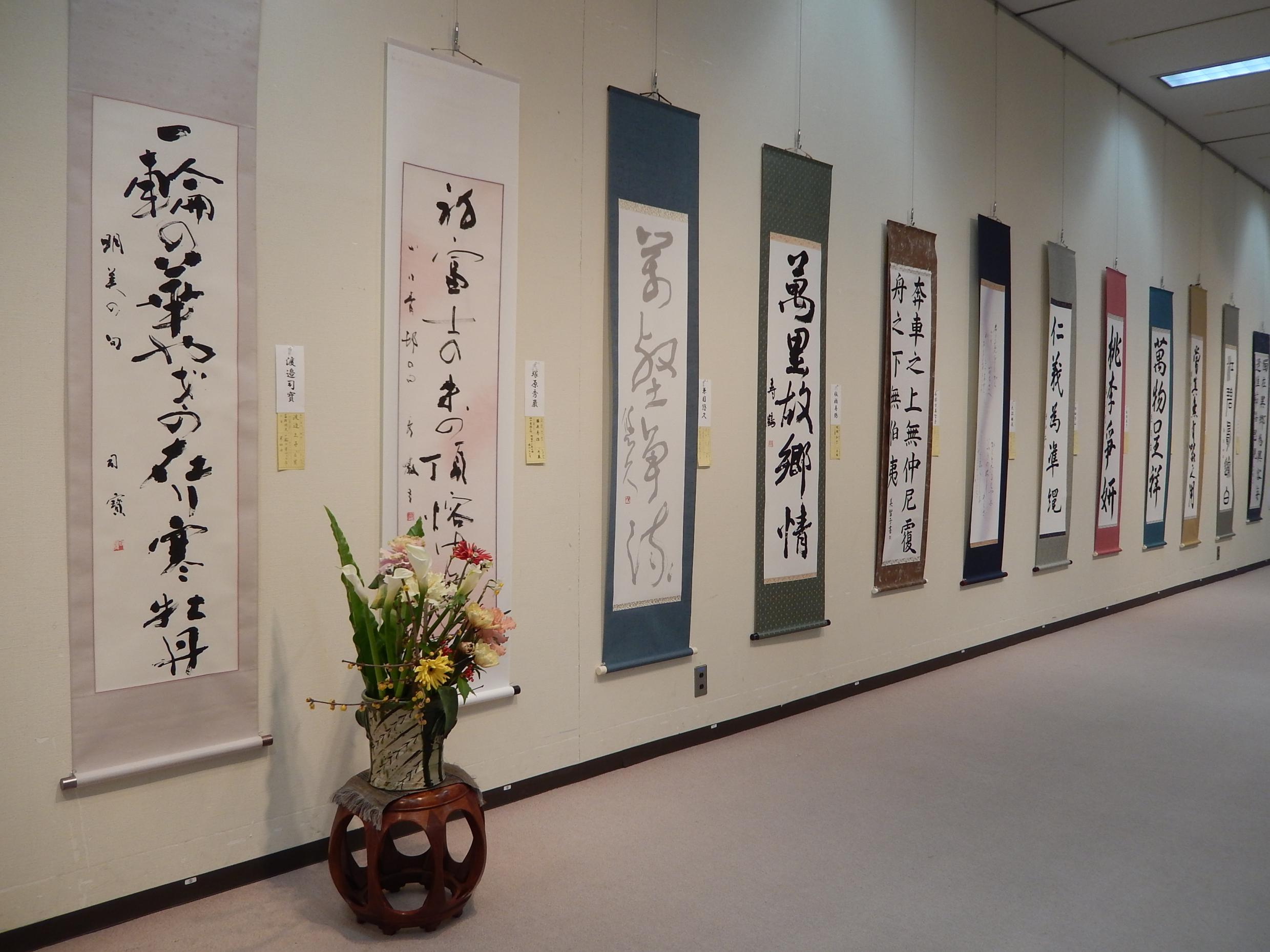 鹿沼市民書初展