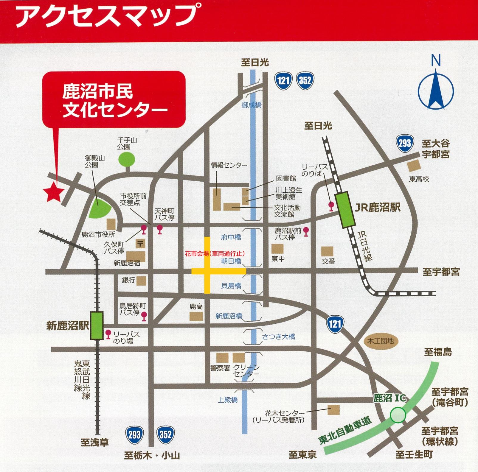 花市開催による交通規制 花市開催による交通規制