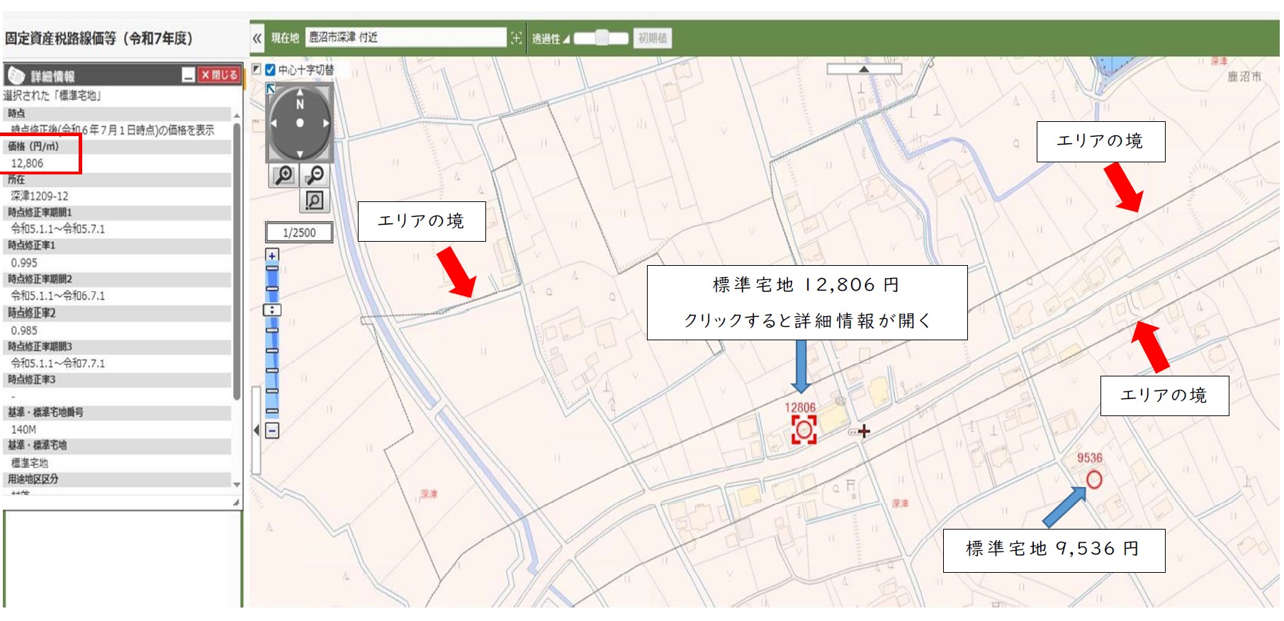 イメージ イメージ