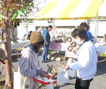 ふるさとあわの