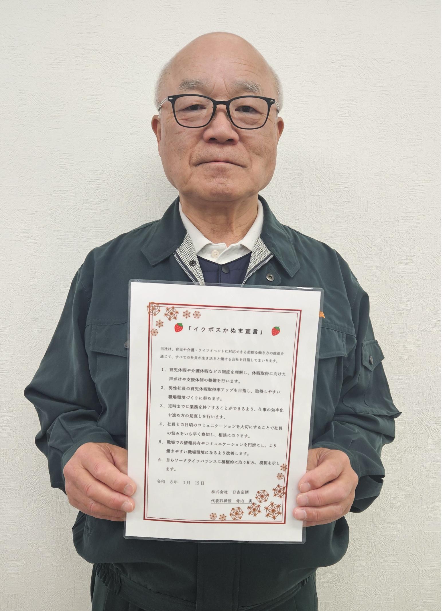 26_3写真（日吉空調）