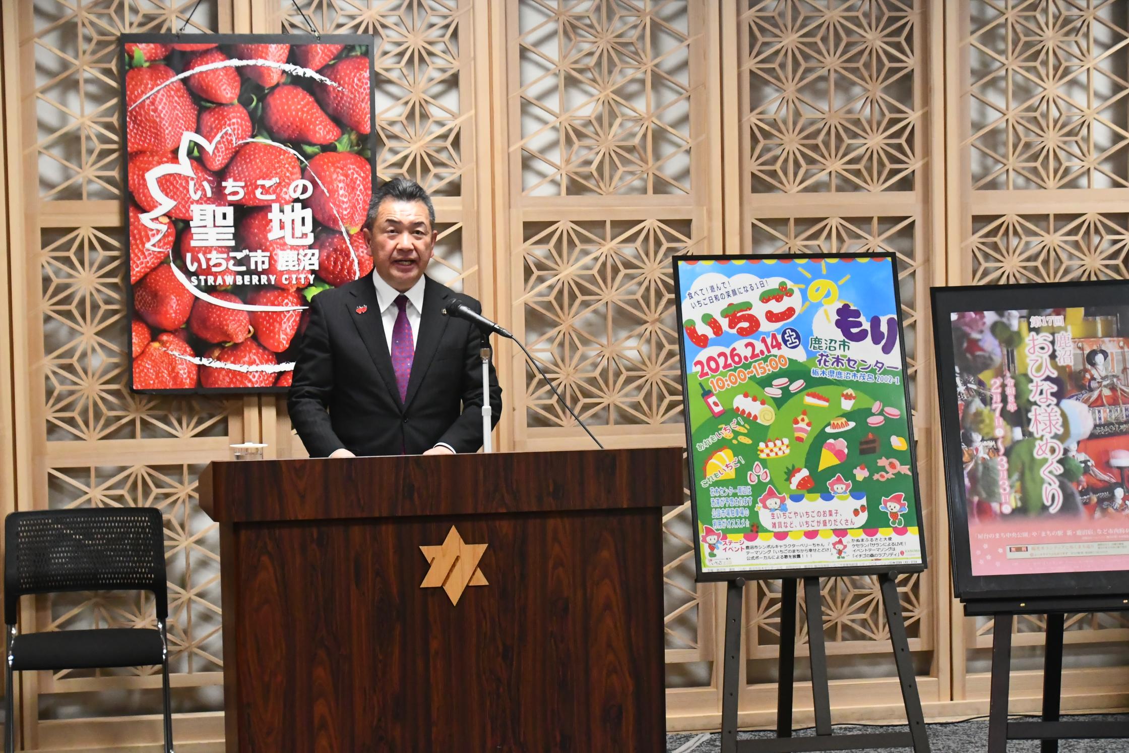 記者会見の様子