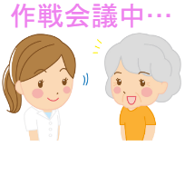 特定保健指導のイメージ