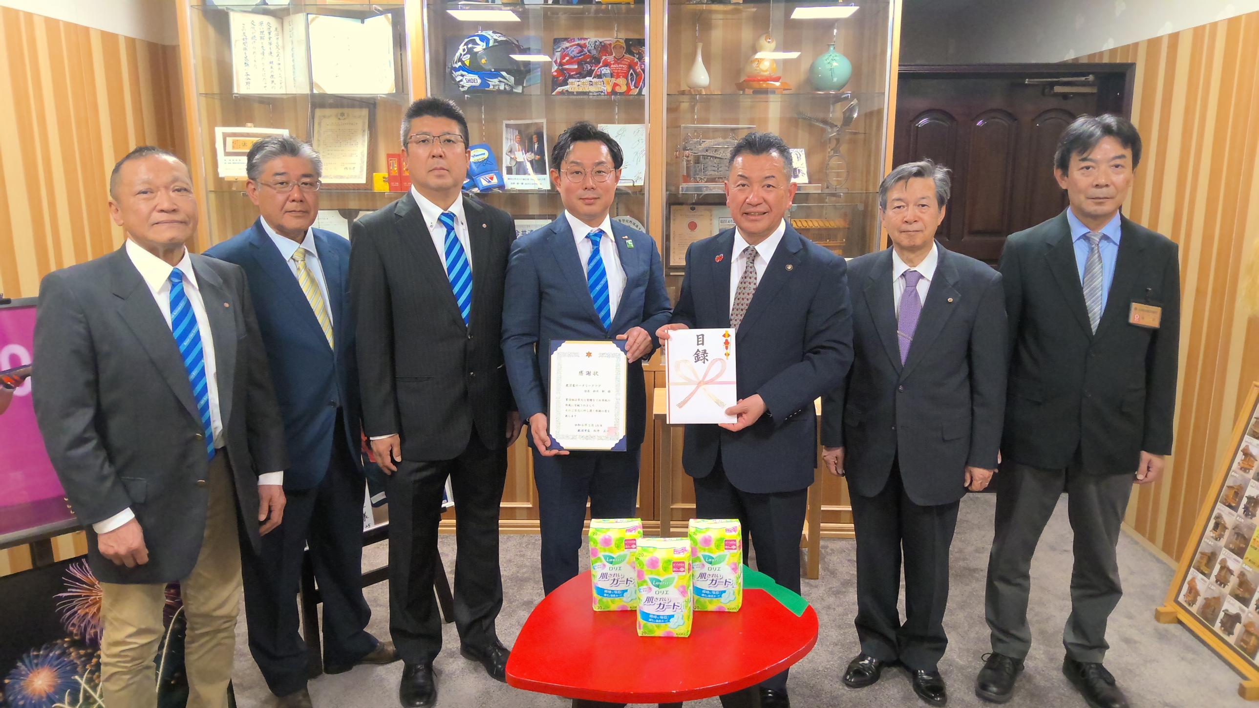 鹿沼市への寄付