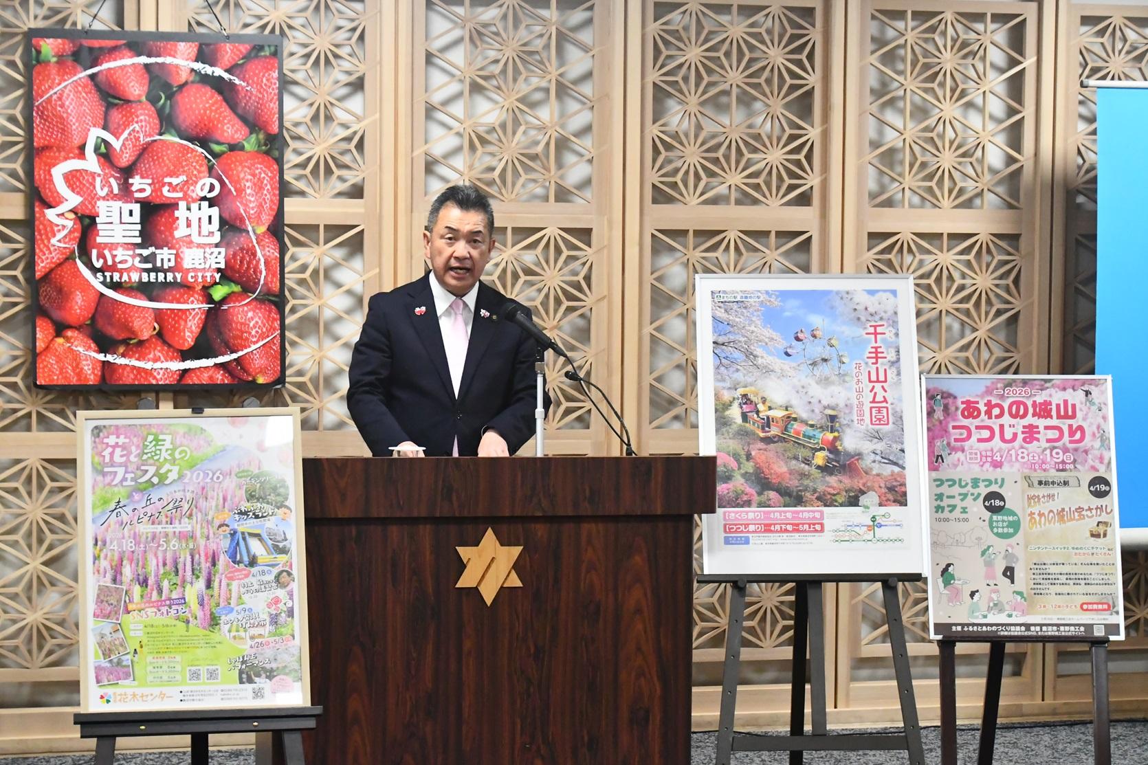 令和8年3月記者会見 令和8年3月記者会見