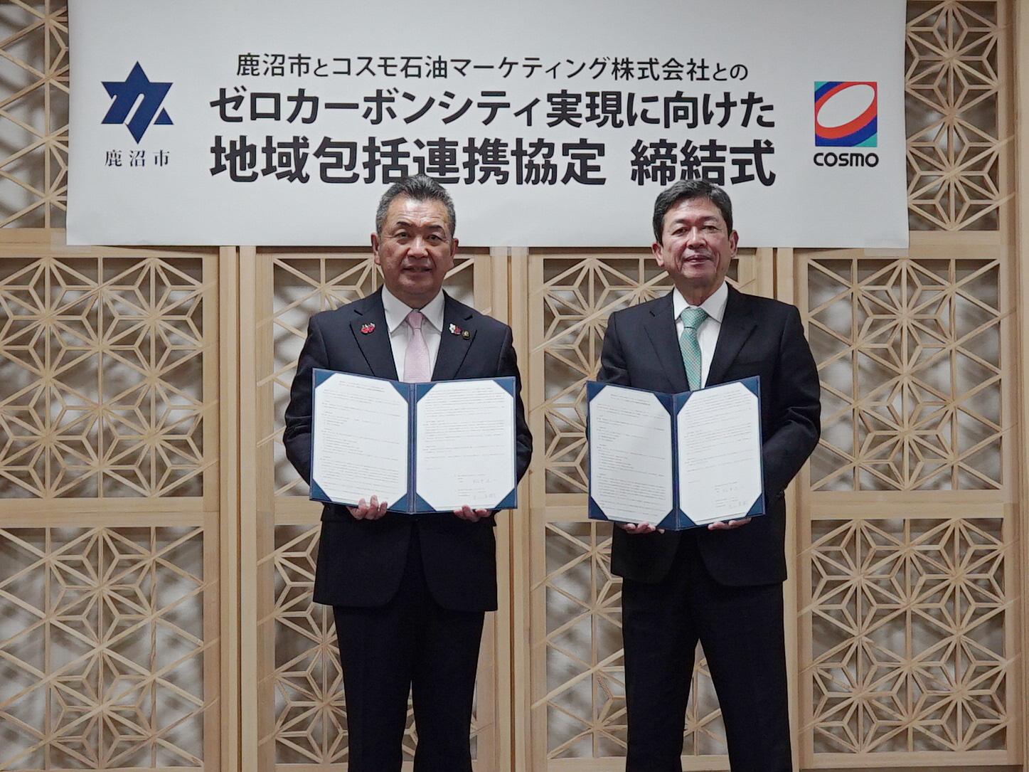 DSC04767(1).jpg 締結式