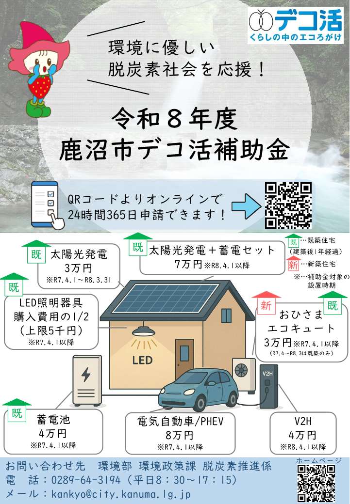 05チラシ_1.jpg 05チラシ_1.jpg