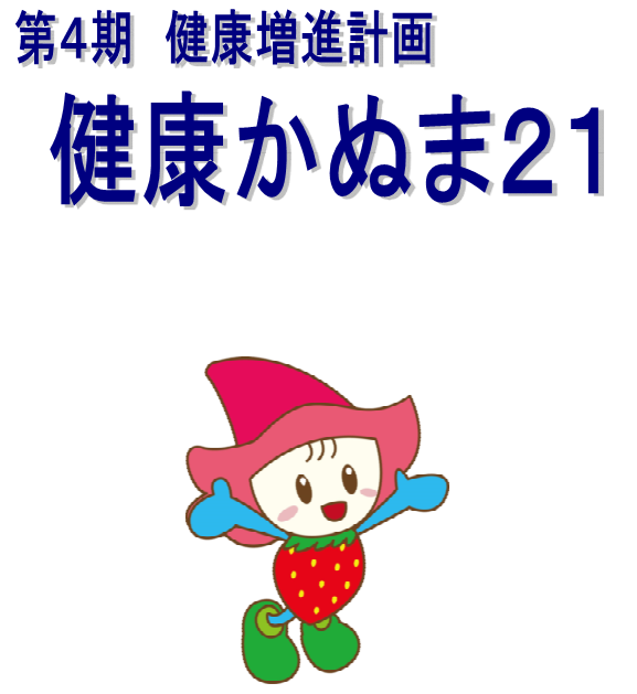 表紙画像.png